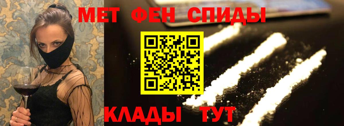 АМФЕТАМИН  Вход с VPN  Еманжелинск  Амфетамин 98% 