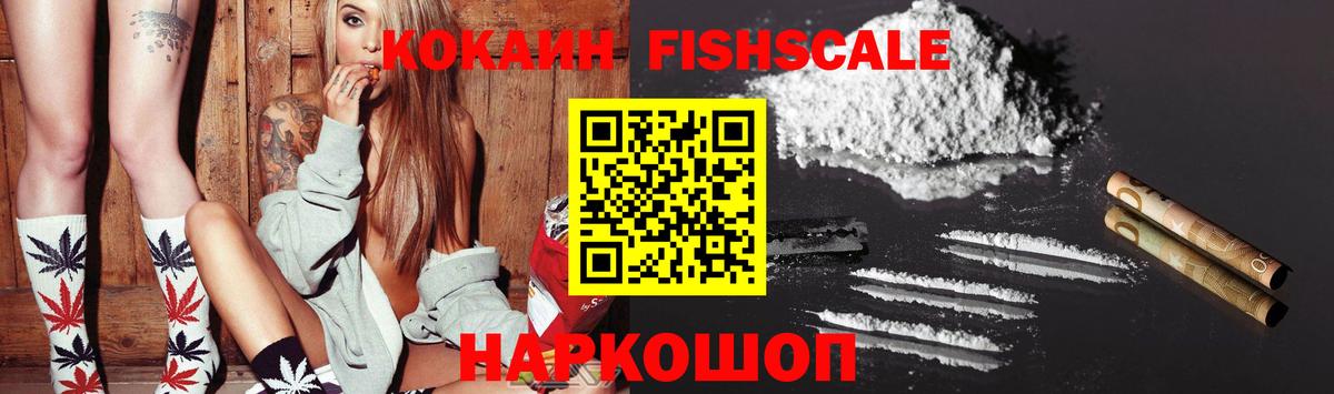 КОКАИН Перу  Cocaine  COCAIN 99%  Еманжелинск  Вход с VPN 