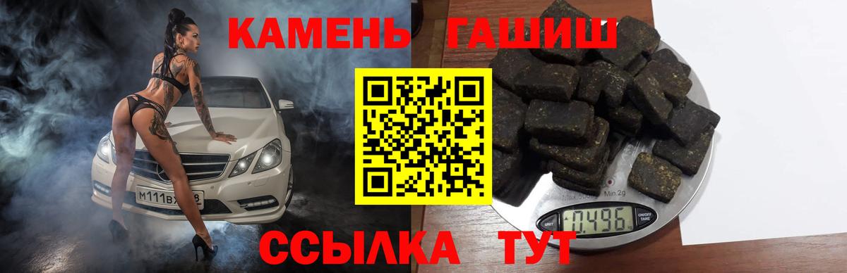 ГАШ Premium Еманжелинск
