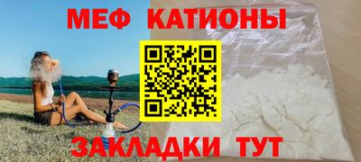 стафф Краснокаменск