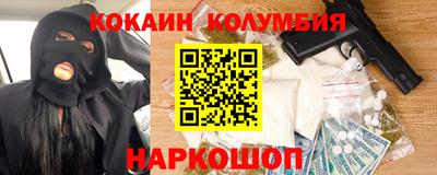 стафф Краснокаменск