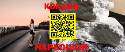 стафф Краснокаменск