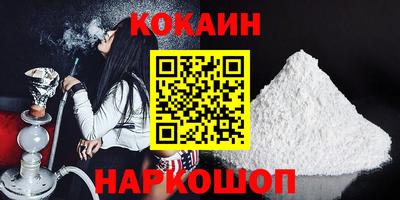 стафф Краснокаменск