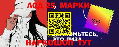 круглые Краснознаменск