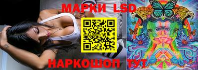 круглые Краснознаменск
