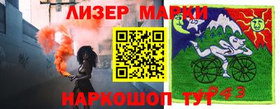 круглые Краснознаменск