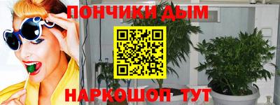 дурь Краснодар