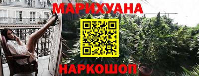 стафф Краснокаменск