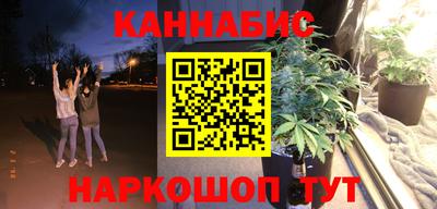 стафф Краснокаменск