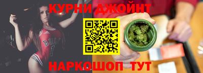 дурь Краснодар