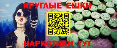 стафф Краснокаменск