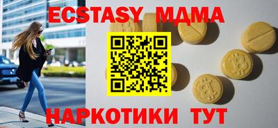 стафф Краснокаменск