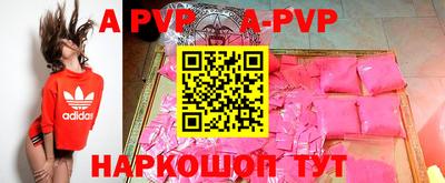 круглые Краснознаменск