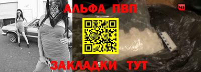 стафф Краснокаменск