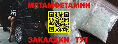 круглые Краснознаменск