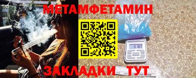 стафф Краснокаменск