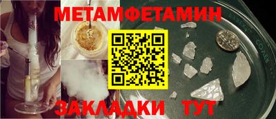 круглые Краснознаменск