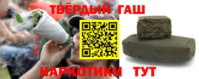 стафф Краснокаменск