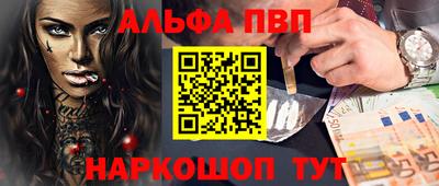 стафф Краснокаменск