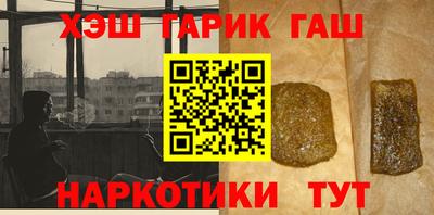 стафф Краснокаменск