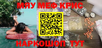 спайс Лениногорск