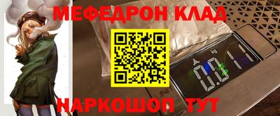 круглые Краснознаменск