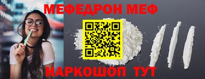 круглые Краснознаменск