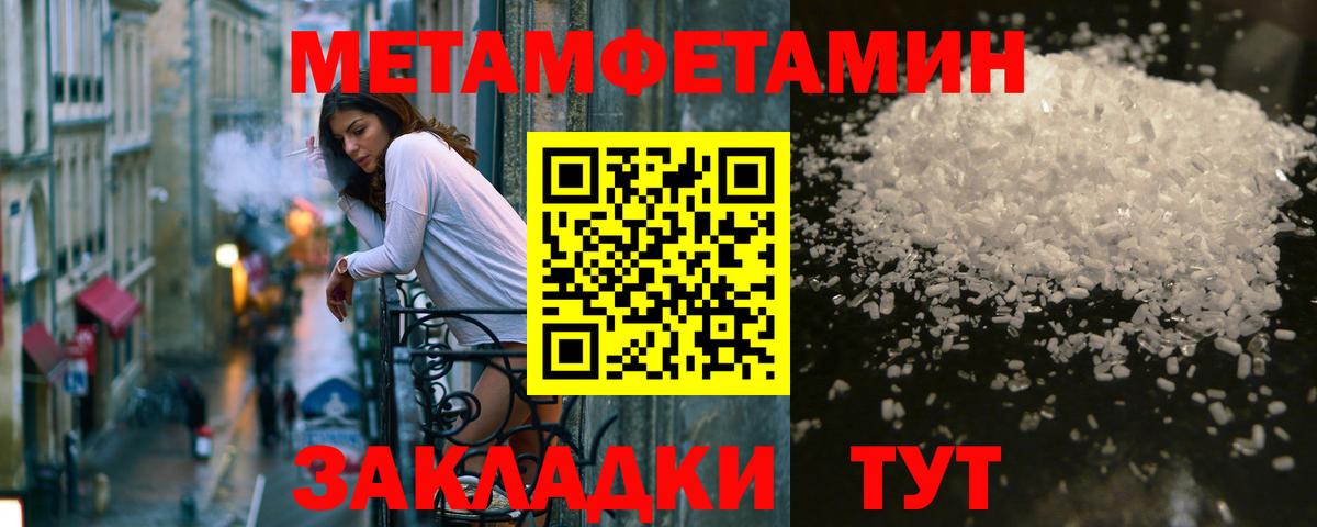 Бошки Шишки  Еманжелинск  МЕТАМФЕТАМИН  Мефедрон   Гашиш  Вход с VPN  Героин  A-PVP СОЛЬ кристаллы 
