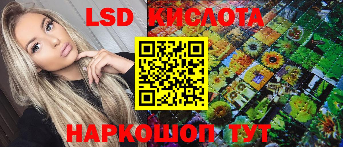 Марки 25I-NBOMe 1,5мг  Марки 25I-NBOMe 1,5мг  Еманжелинск  Марки NBOMe  Вход с VPN 